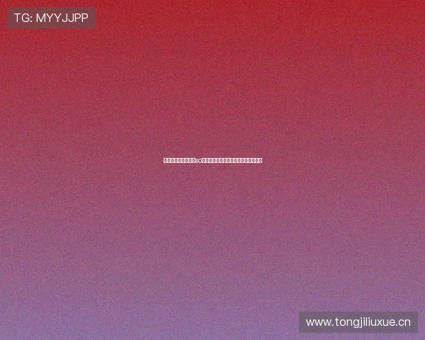 尽享精彩赛事直播，so米体育直播在线带你领略全球体育风采